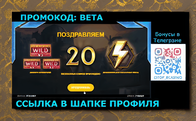 Автоматы онлайн: состояние и перспективы в Казахстане